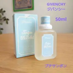 GIVENCHY プチサンボン オードトワレ 50ml