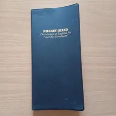とっておきの英会話表現