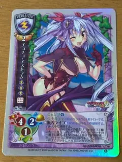 Lycee チュチュ・アストラム　直筆　サイン Lycee チュチュ・アストラム 直筆 サイン その他