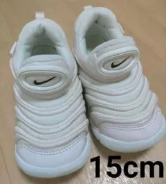 NIKE ナイキ DYNAMO FREE ベビーシューズ スリッポン　15cm