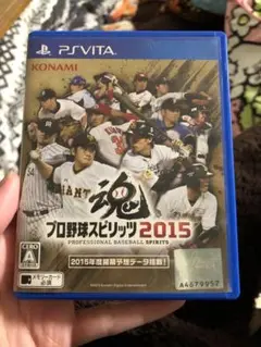 プロ野球スピリッツ 2015