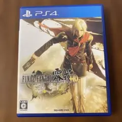 PS4 ファイナルファンタジー零式 HD
