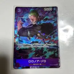 ロロノア・ゾロ　パラレル プロモーションパックEX Vol.2 エリア予選