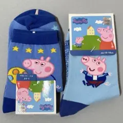 ペッパピッグ 靴下 15cm〜18cm 二足セット No.14