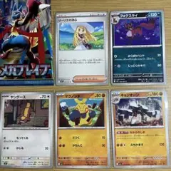 ポケモン メガブレイブ カード5枚セット U リーリエ