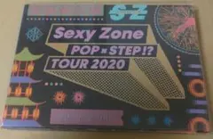 Sexy Zone POP × STEP !? TOUR 2020 初回盤