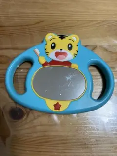 しまじろうのはみがきミラー