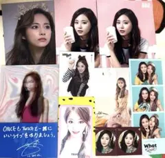 TWICE ツウィセット