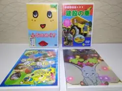 ⭐子供向けアニメDVDセット4枚⭐いきもの／のりもの／ふなっしー／ダンボ