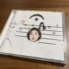 フェルマータ／アップルティー杏沙子