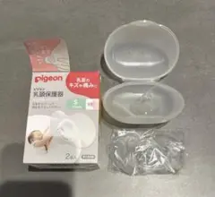 Pigeon 乳頭保護器 Sサイズ 2個入り