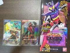 ガンバレジェンズシンクロブースター10パック&カブトハイパーフォームLRセット