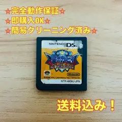 星のカービィ 参上!ドロッチェ団 DS