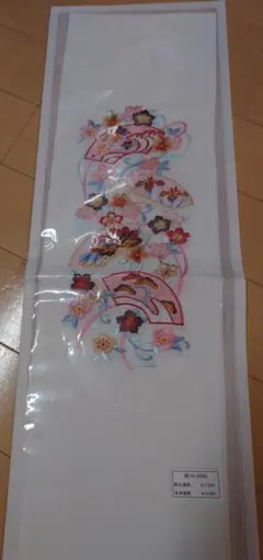 Item thumbnail for item 4c924194-dcbb-4ae1-9215-2598befa8908