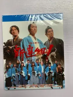 新選組! NHK大河ドラマ 完全版 TV全49話 Blu-ray BOX
