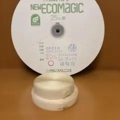 マジックテープ　ベージュ　幅20mm 3メートル