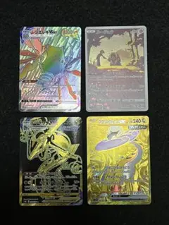 ［匿名配送］ポケモンカードゲーム 4枚