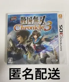 (匿名配送)戦国無双 クロニクル3