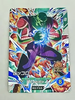 ☆即日発送☆ SDV4-PUR4 ピッコロ　神と融合④