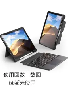 ［値下げ　4,500円→4,000円］iPad用キーボード付きケース