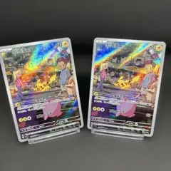Item thumbnail for item 202803a1-4078-4758-b38e-ce090524d217