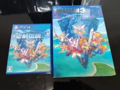 聖剣伝説3 トライアルズオブマナ　完全攻略ガイド　セット