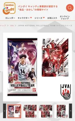 Item thumbnail for item 07746ab4-c4dd-4931-98ff-e61261468f57