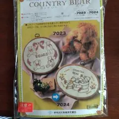 カントリーベア 刺繍キット 7023 7024