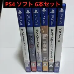 匿名配送】PS4 ソフト6本セット