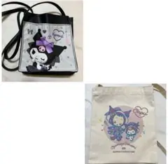クロミ サコッシュ セット