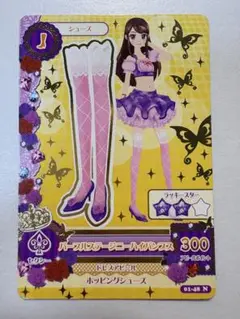 Item thumbnail for item fb80d1ba-e311-4a16-b717-9cdf67a22581