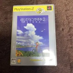 ぼくのなつやすみ2 海の冒険編