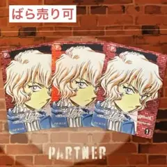 コナン TCG メアリー CP / P034 B04044P 3枚