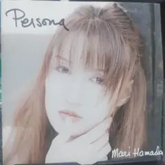 Mari Hamada Persona CD