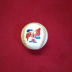 ボウル