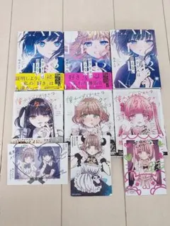 嶋水えけ作品 6冊セット 特典＆クリアファイル付き 初版