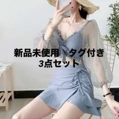 【新品未使用　タグ付き】　水着 3点セット　ビキニ＆スカート&ショートパンツ