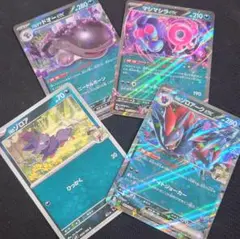 ポケモンカード　Nのゾロアークex　ゾロア
