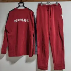 状態良好 ハイキュー！！ 稲荷崎高校 スウェット 上下セット セットアップ LL