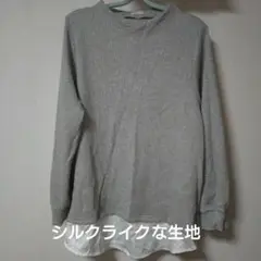 ラメ×ライトグレー　異素材トレーナー