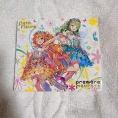 petit fleurs/premiere fleurs 初回限定盤