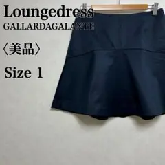 【美品】ラウンジドレス コットンストレッチ フレアミニスカート ネイビー