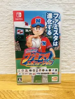 プロ野球 ファミスタ エボリューション