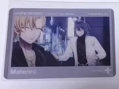 ヒプムビ シンジュク クリカ 神宮寺寂雷 伊弉冉一二三 vol3
