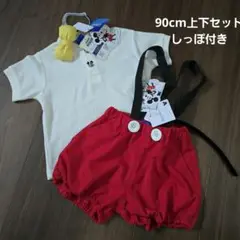 【未開封】なりきり　ミッキー　 ポロシャツ　ショートパンツセット 90cm