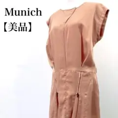 【美品】 Munich 日本製 膝丈 ノースリーブ ワンピース