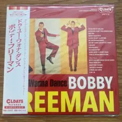 ボビー・フリーマン「ドゥ・ユー・ワォナ・ダンス」