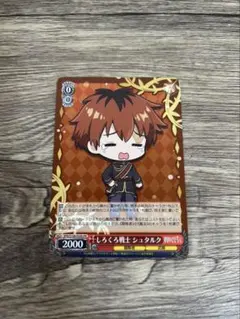 2025年最新】葬送のフリーレン ヴァイス prの人気アイテム