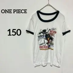 ワンピース　ルフィ　Ｔシャツ　半袖　150　白　プリント