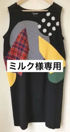 ギャルソン ジュンヤのワンピース